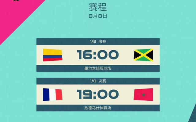 根据此前消息，国足已确认分别于本月25日、29日与阿联酋当地一家二级俱乐部代表队和阿曼国家队进行热身赛，余下两个热身对手待定。